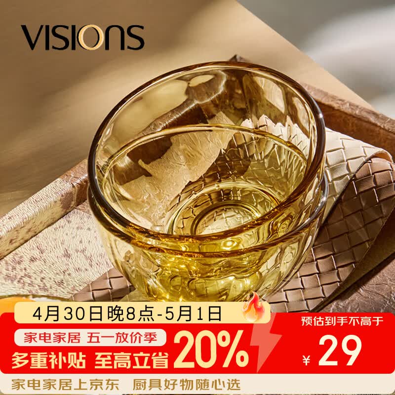康宁（VISIONS）晶炫餐具套装高硼硅耐热玻璃碗具2只装微波炉可用米饭碗套装