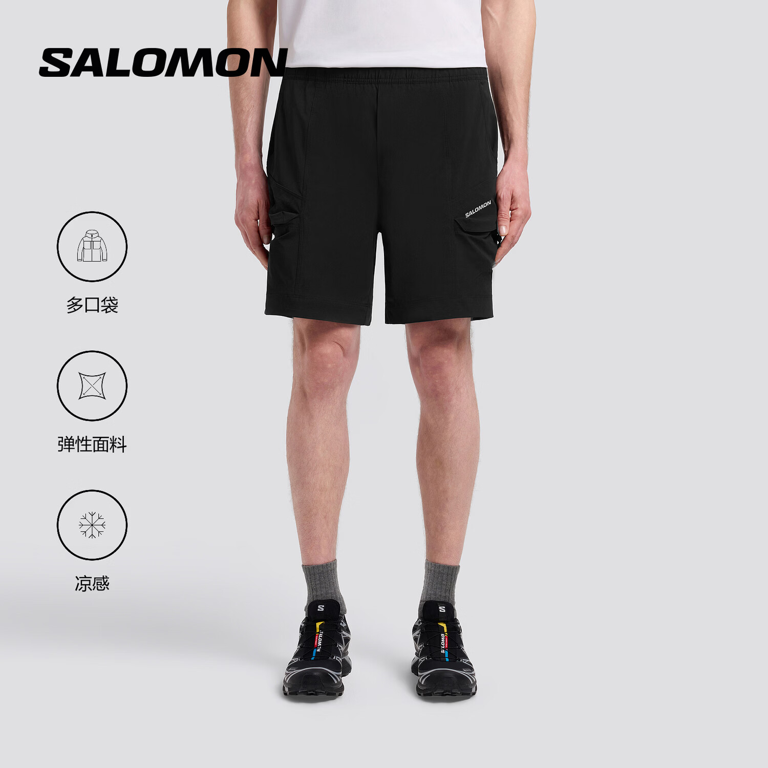 萨洛蒙（Salomon）男款 户外运动跑步健身透气凉感弹性面料短裤 FLOW 7