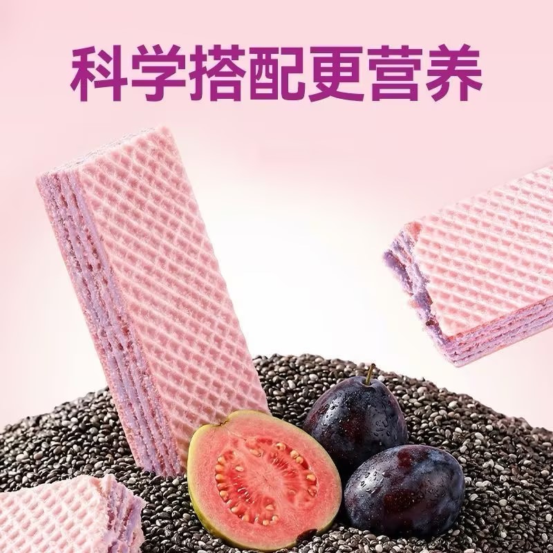 西梅芭乐奇亚籽蛋白棒高蛋白威化零食代餐饱腹健身威化休闲下午茶 50包