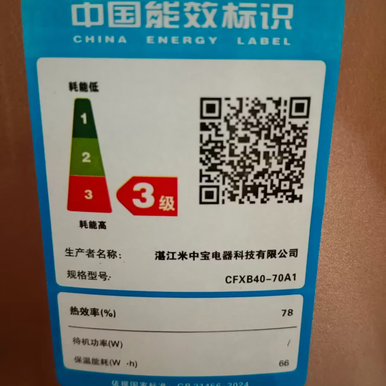 半球电饭锅家用迷你宿舍多功能小型学生蒸煮米饭电饭煲宿舍多功能便捷电饭锅 金色机械款 2L 直身胆