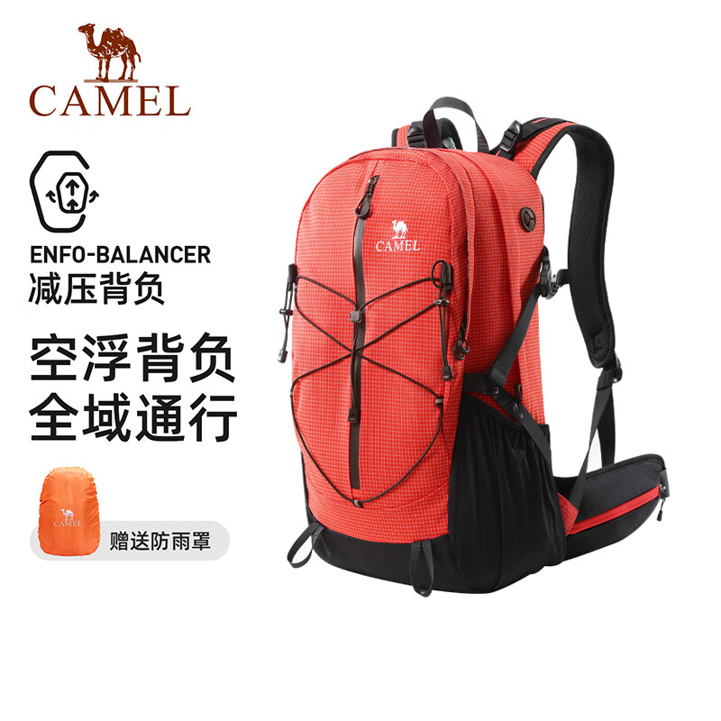 骆驼（CAMEL）户外登山包大容量旅行双肩包轻便男女徒步爬山旅游背包576BB38033