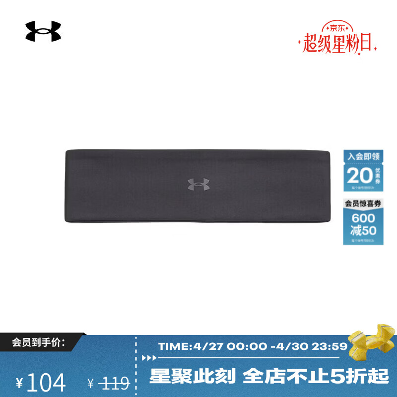 安德玛（Under Armour）Motion女子弹力运动休闲头带6009337 黑色001 均码