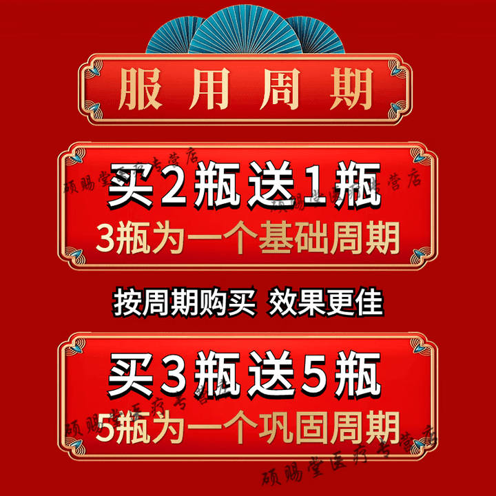 同仁堂（TRT）清血血八味胶囊内蒙古蒙利中蒙精方刻栓翟佳滨国药 200-克发买.3.送. 200g*5瓶
