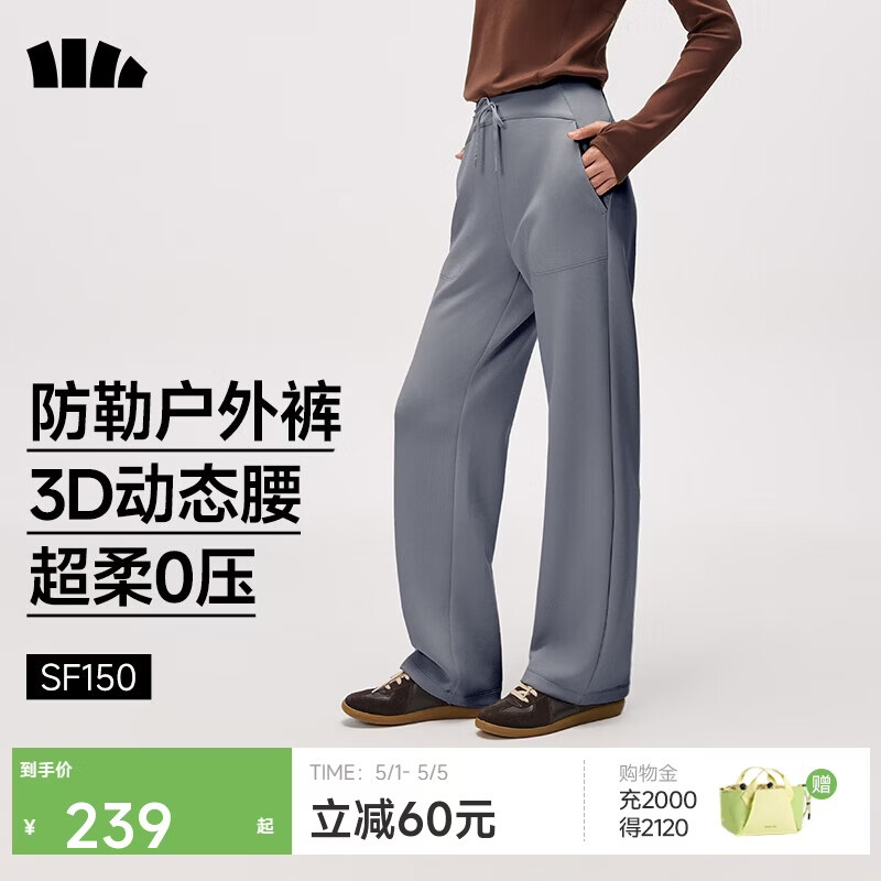 蕉下（beneunder）高弹暴走直筒裤女显瘦休闲速干透气运动裤子秋季百搭SF150