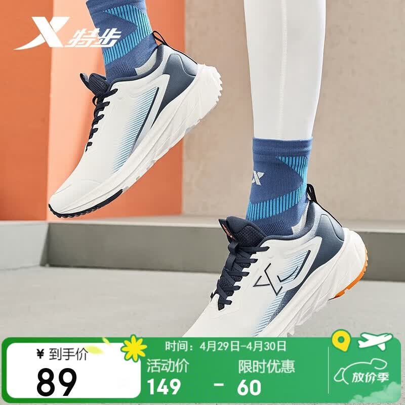 特步舒然跑步鞋运动鞋2025秋季轻便缓震男子革面防泼水跑鞋男鞋子