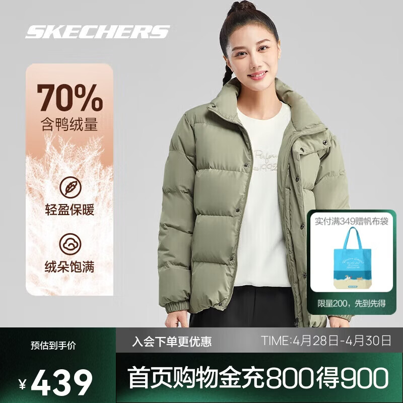 斯凯奇2025冬季保暖时尚百搭男女同款羽绒外套P423U038