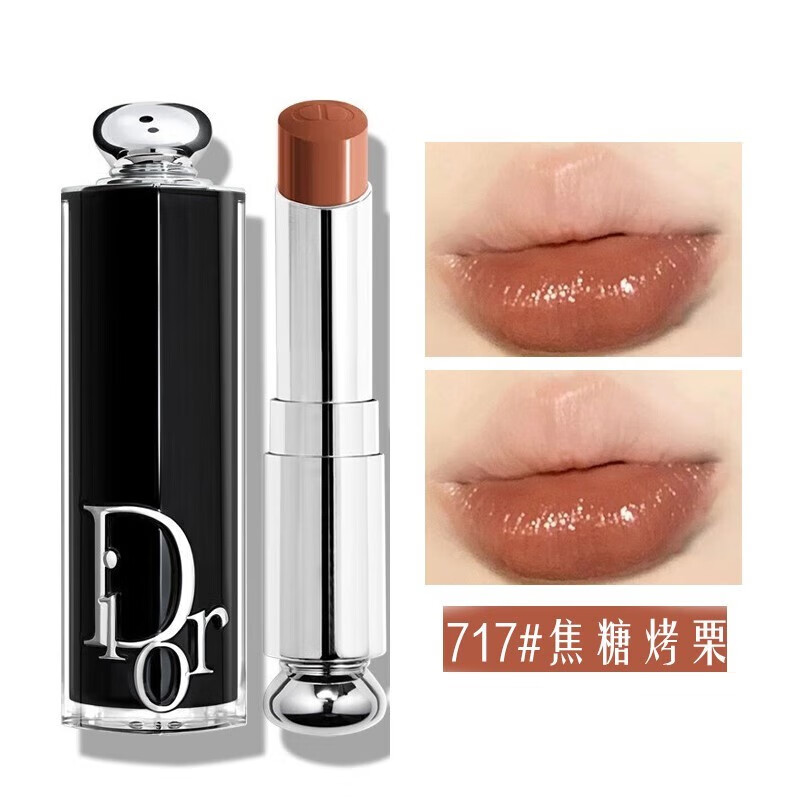 迪奥(dior)唇膏740 720口红瘾诱超模漆光黑管唇膏固体礼盒圣诞节礼物