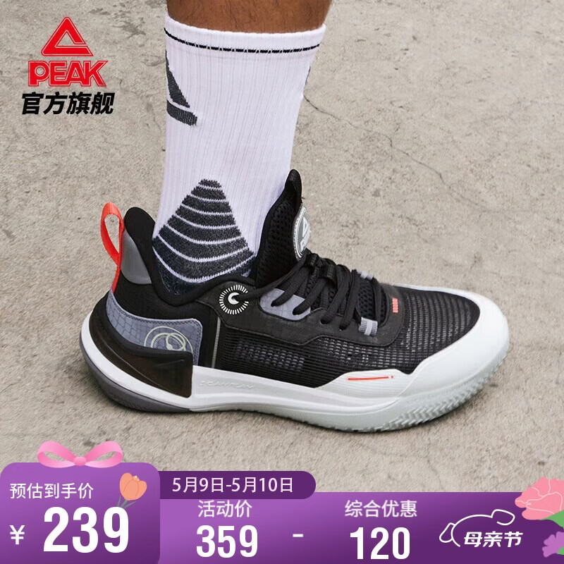 匹克态极游侠2.0篮球鞋男鞋舒适减震实战比赛球鞋运动鞋子男DA410027