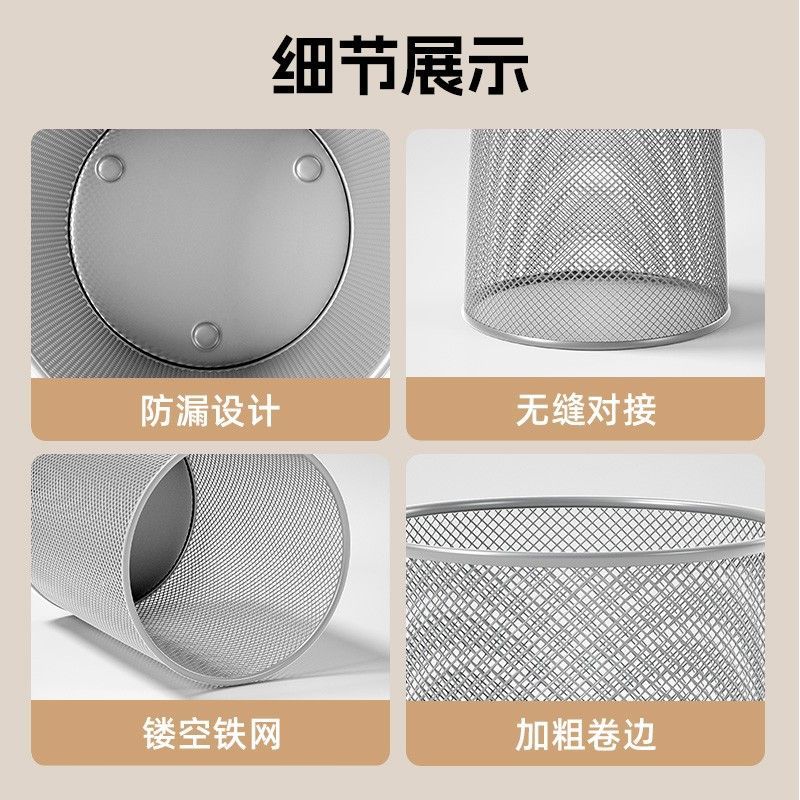 汉世刘家 金属网垃圾桶家用卧室书房商用无盖防锈镂空废纸篓 经典金属网黑 两个装【小号】9L*2送袋夹