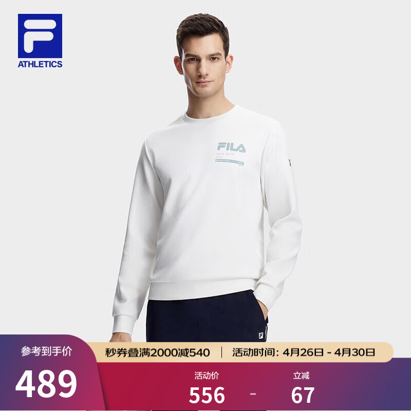 FILA斐乐官方卫衣男子针织长袖套头衫秋冬季简约休闲圆领健身运动上衣 铅粉白-IV XL 180/100A