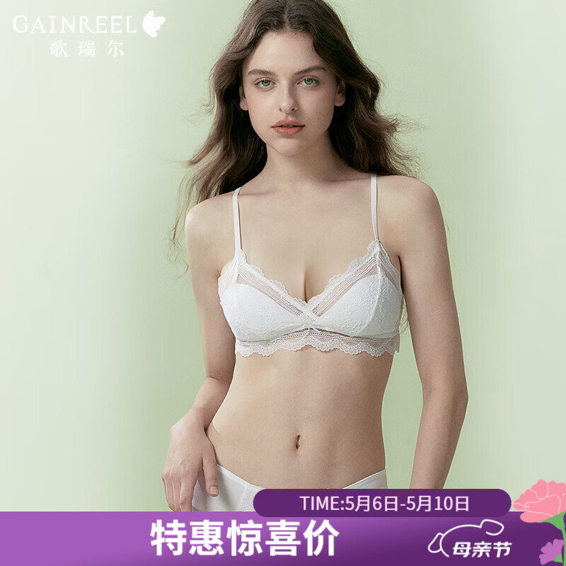 Gainreel歌瑞尔舒适透气性感蕾丝内衣女无钢圈法式三角杯柔软支撑上托减龄文胸罩 白色 200305A 70A