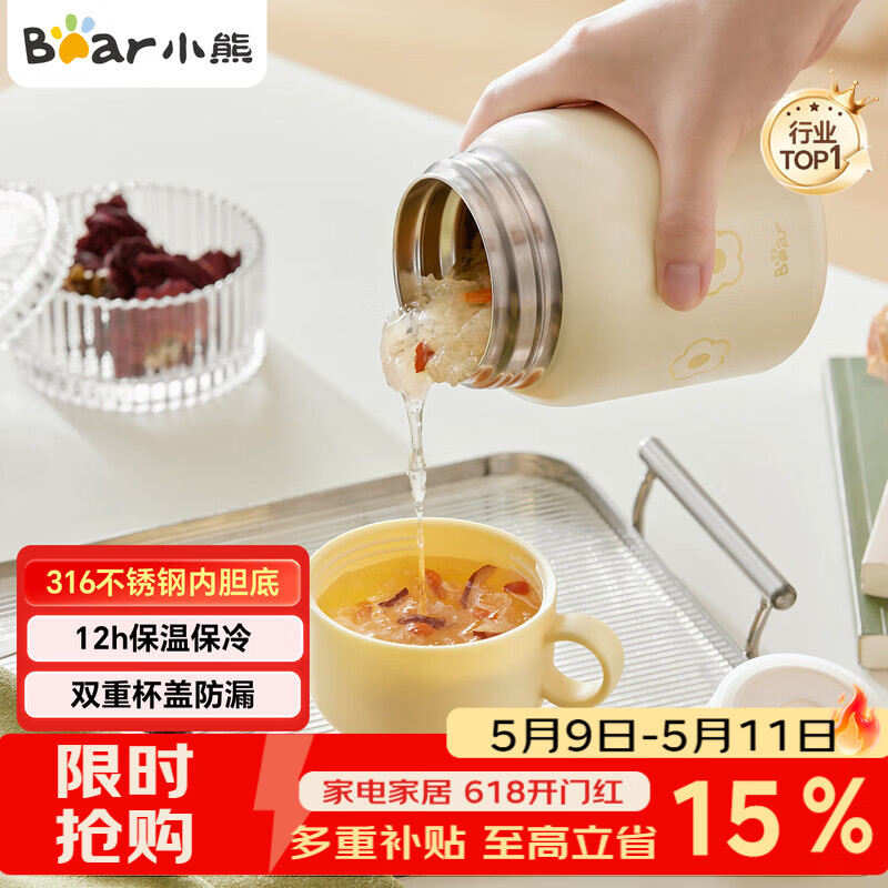 小熊（Bear）焖烧杯 316不锈钢保温焖烧壶焖饭粥随行饭盒带碗勺 儿童男女500ml