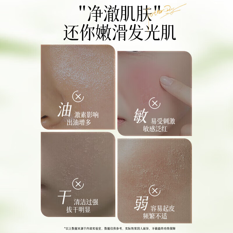 CINBI氨基酸茶树洗面奶男女士通用深层清洁控油收缩毛孔保湿洁面乳 氨基酸洁面乳200g×2支