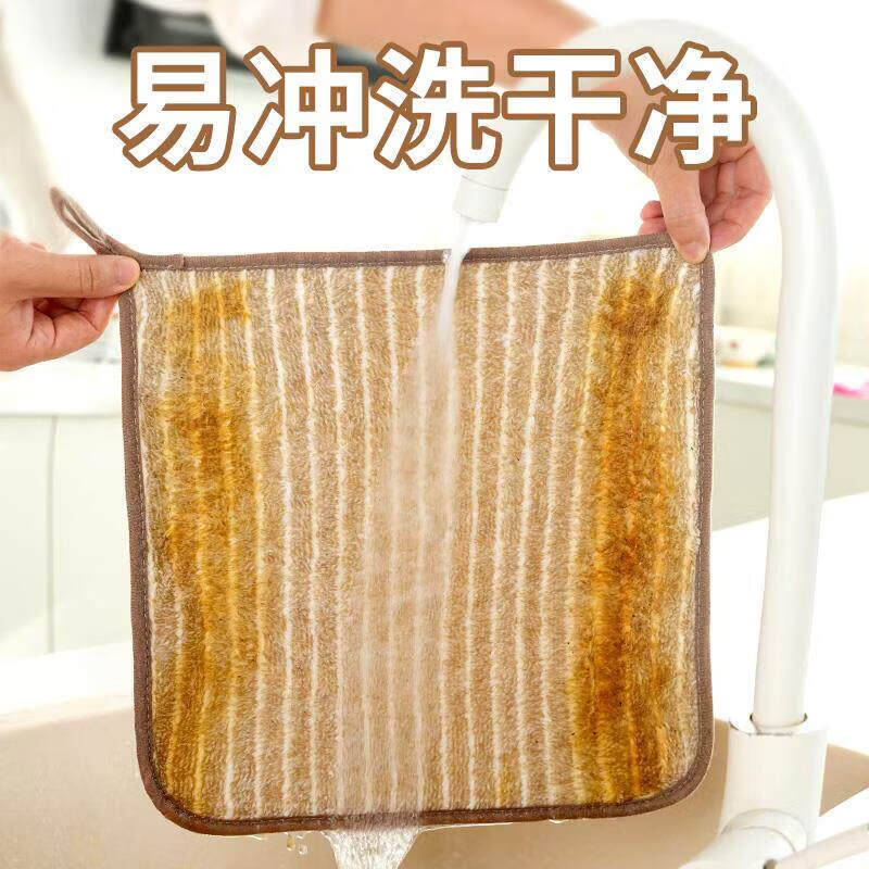 JCZS厨房专用抹布不易沾油清洗商用家用清洁不掉毛家务干湿麻布洗碗布 【升级纤维款】中号加厚5条装25*25cm【棕色】