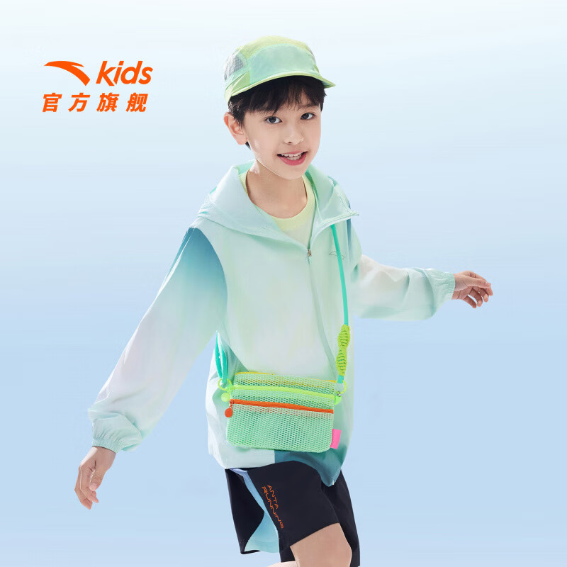 安踏儿童外套男童大装夏季新品防晒速干凉感亲肤连帽皮肤衣352625602 轻烟绿/满印-2 160