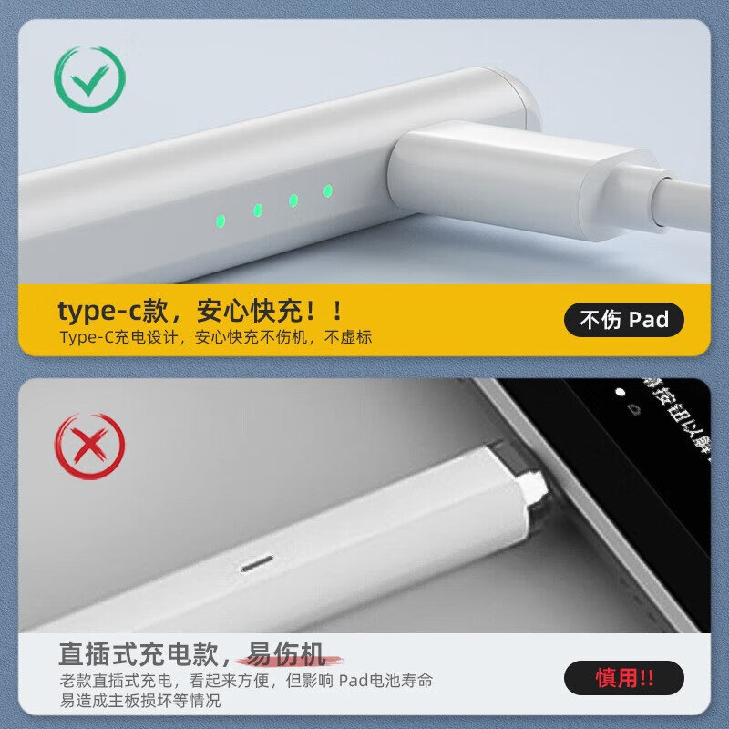 TBTEN电容笔适用于华为平板触屏手写笔matepad手机通用电容磁吸荣耀V7pro电脑代替手指修图绘画 【星耀白+防误触手套】
