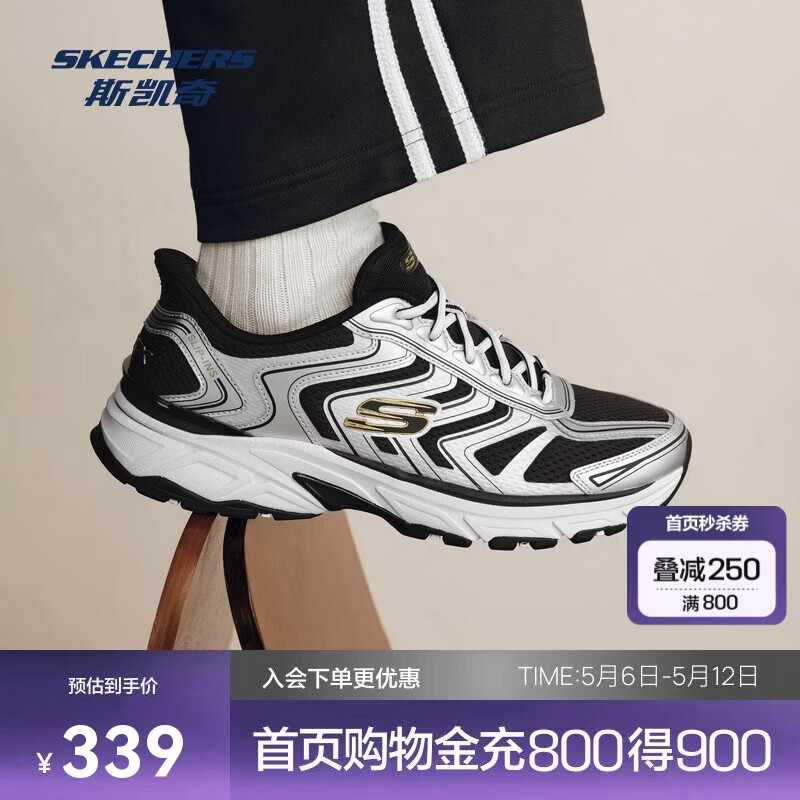 斯凯奇银翼鞋闪穿男鞋透气老爹鞋厚底休闲运动鞋233150