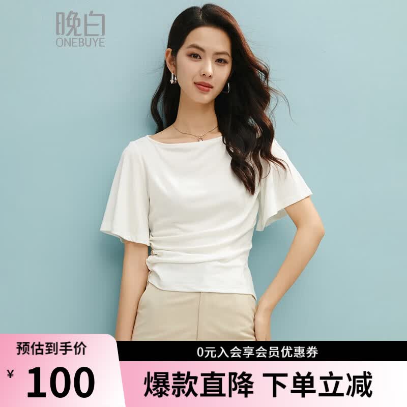 晚白设计感收腰捏褶显瘦短袖t恤女2026夏款时尚百搭小个子短款上衣 白色 M