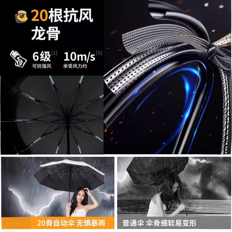 帅皇全自动反向伞雨伞加大加固防晒晴雨两用防紫外线遮阳折叠太阳伞女 加大款渐变熟杏黄【高倍防晒-晴雨两用】360根龙骨全自