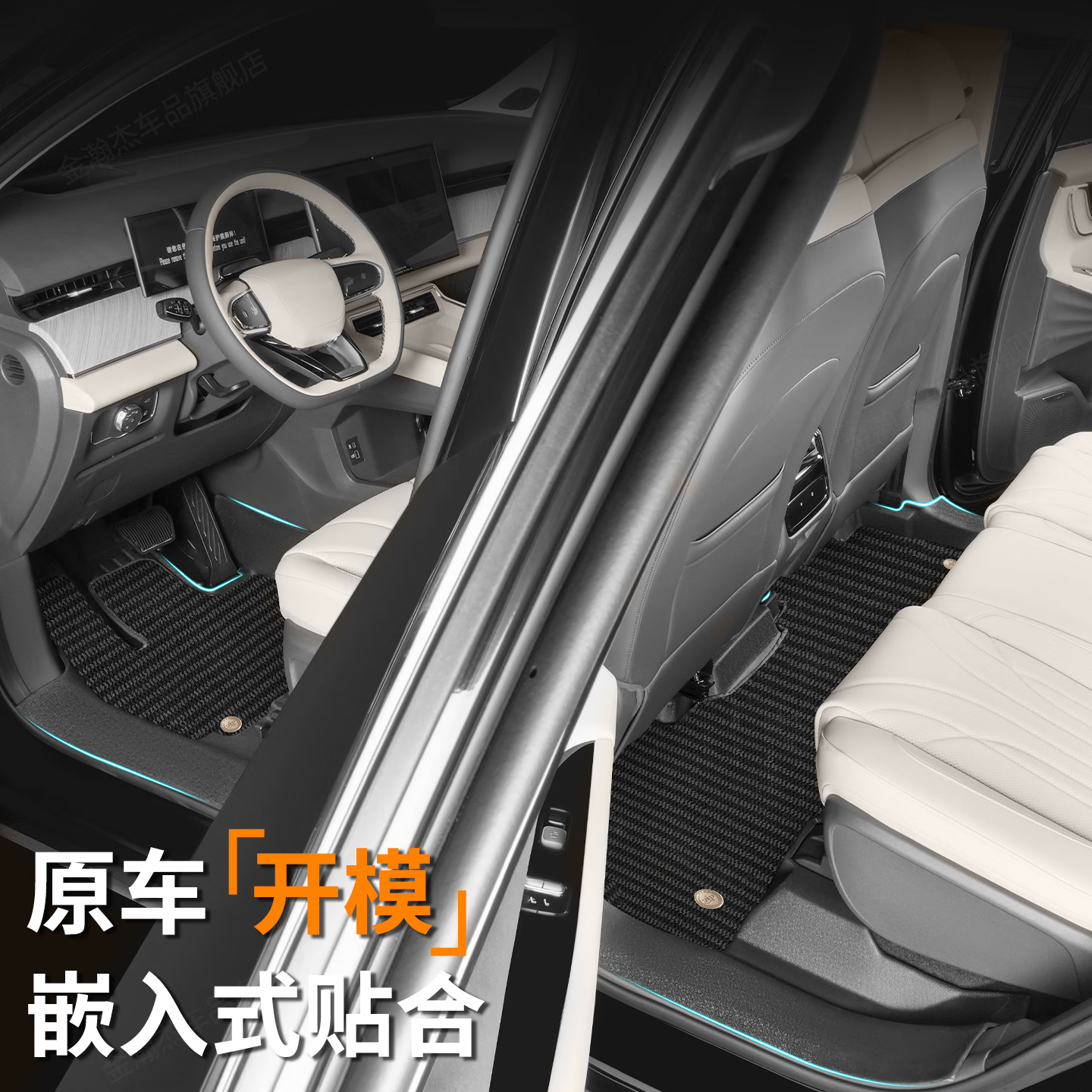 金瀚杰适用26新款名爵MG4脚垫全包围TPE汽车EV专用内饰改装配件用品大全 【包门槛】单层TPE脚垫(原厂级) 名爵MG4【2026款】