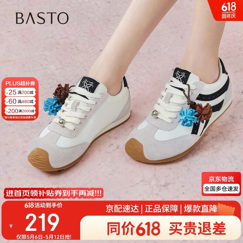 ��˼ͼ ��ѵЬ Ů�˶�����Ь A1857CM5 ��ɫ/��ɫ/��ɫ 36 132.6Ԫ