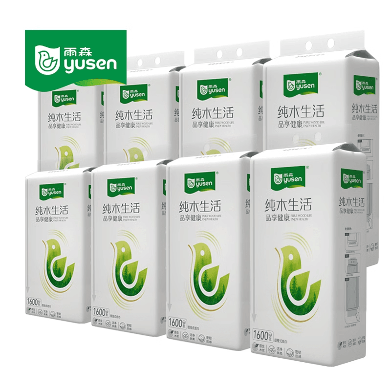 雨森（YUSEN）大包底部抽取式卫生纸悬挂式抽取式卫生纸厕所壁挂式家庭学生宿舍 8包