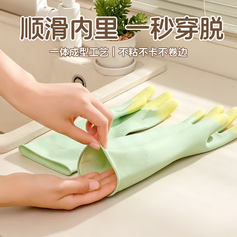 巧姨2026上新夏季洗碗凉手套女厨房家务胶皮防水防油清洁耐用橡胶乳胶 (粉+绿+黄)混合缤彩手套各1双 M(中码)