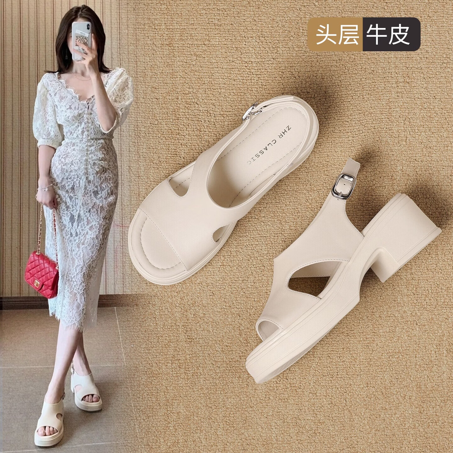 ZHR则则头层牛皮单凉鞋女一字带露趾女鞋轻便松糕妈妈粗高跟鞋JE63米色38