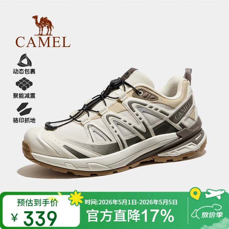 骆驼（CAMEL）王俊凯同款骆驼昆仑山3代徒步鞋男士防滑女莫干山户外运动登山鞋