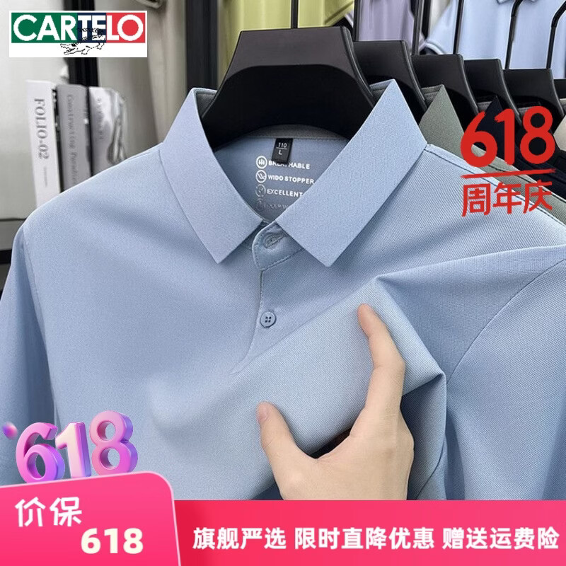 卡帝乐鳄鱼连衣裙 10元，罗蒙连衣裙 10元 - 86线报
