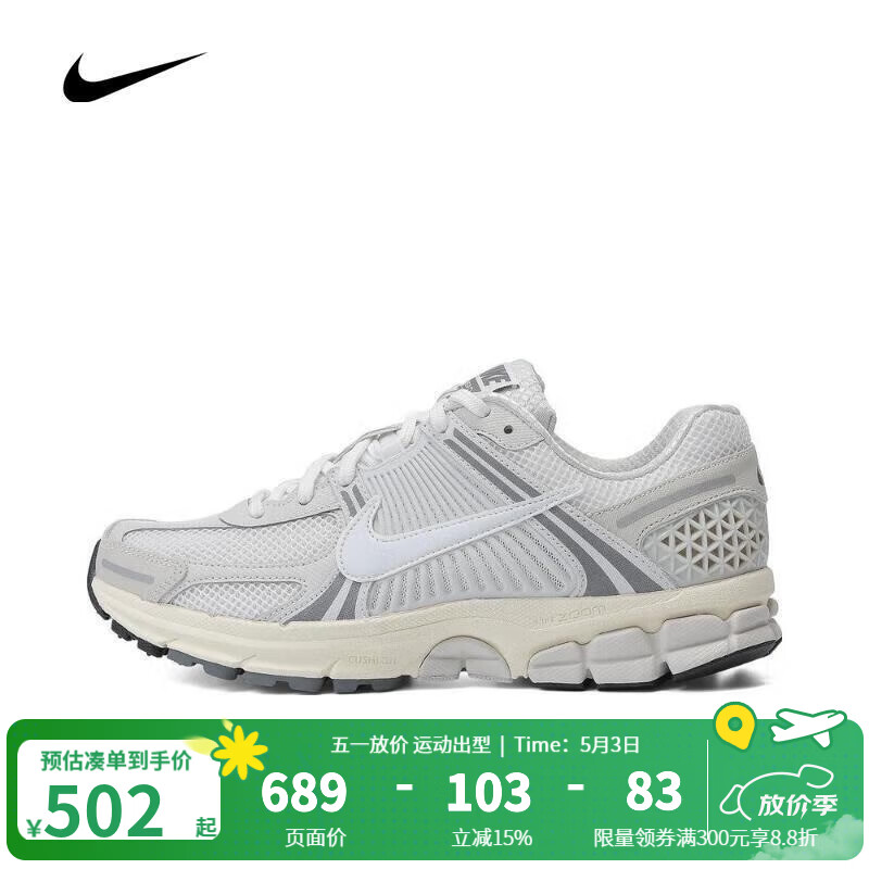 耐克（NIKE）官方男鞋女鞋 春季新款ZOOM VOMERO 5 缓震透气休闲运动鞋跑步鞋 HF0731-007 43