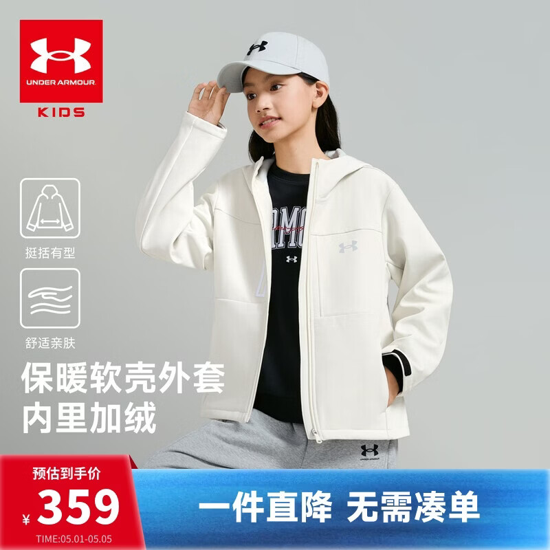 安德玛（Under Armour）童装儿童外套秋冬男女童连帽梭织加厚加绒保暖休闲夹克