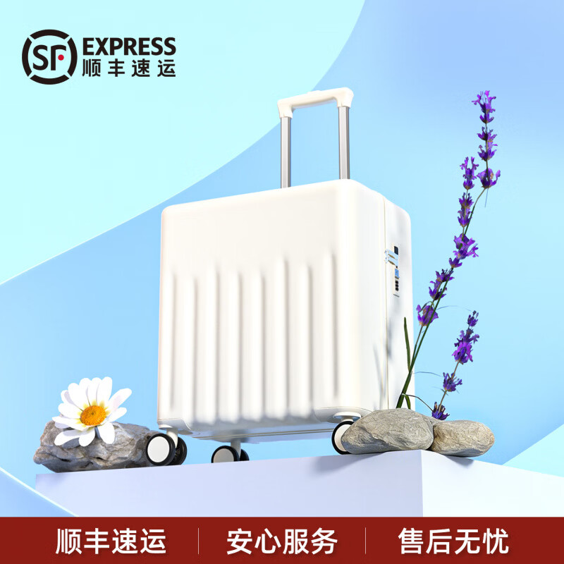 小米小爱行李箱2026新款小型18寸女登机旅行拉杆密码皮箱子轻便迷你免托运 柠檬黄结实耐用加厚款 20寸登机款