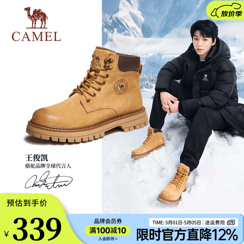 ���� CAMEL ����ѥ�п� ���ѥ G13W379132 ���ɫ 42    329Ԫ