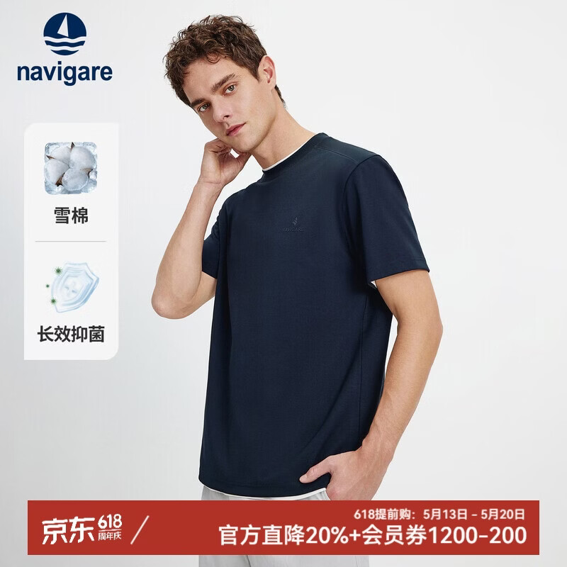 Navigare小帆船男士短袖夏季凉感抑菌亲肤面料商务休闲圆领T恤1325506516