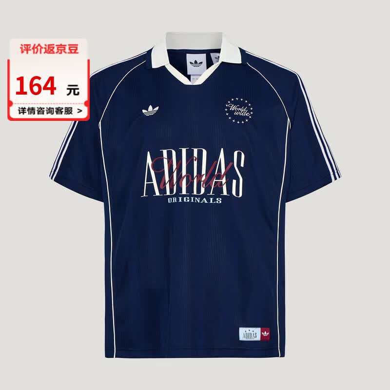 阿迪达斯（adidas）三叶草 短袖男上衣2026夏季新款透气舒适亲肤百搭运动休闲POLO衫 7返豆KY2192 L