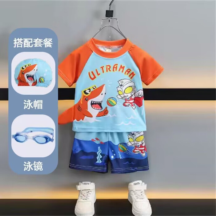 安踏同款儿童泳衣男童两件式奥特曼泳衣裤宝宝速干男孩夏天游泳玩 安踏（ANTA）橘黄套装+泳镜+泳帽 100 cm