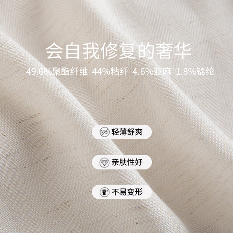 浪莎亚麻半身裙女夏季薄款高腰中长款a字裙南瓜裙小个子垂感显瘦伞裙 燕麦白 【轻薄透气】 M 【建议80-110斤】