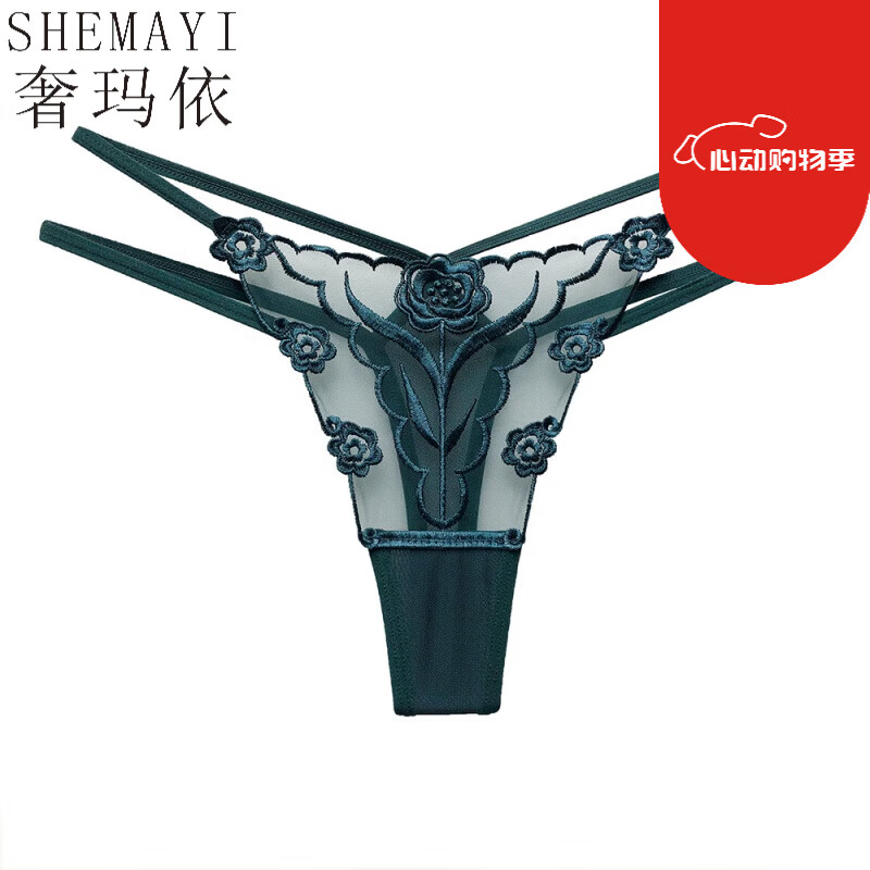 奢玛依品牌2024新款内裤女法式刺绣性感纯欲细带自然腰透气三角形女裤头 红色 XXL(建议150-180斤)