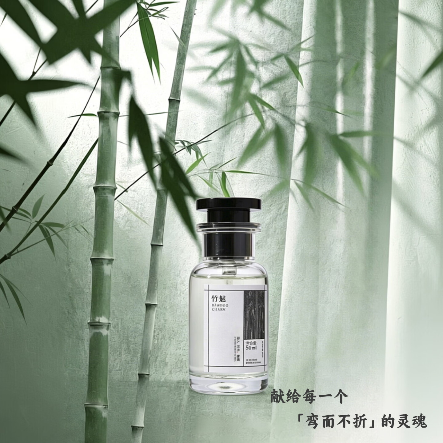 沉吻KISSENCE竹魅女士香水50ml花香调持久留香生日礼物送女友礼物 竹魅50ml