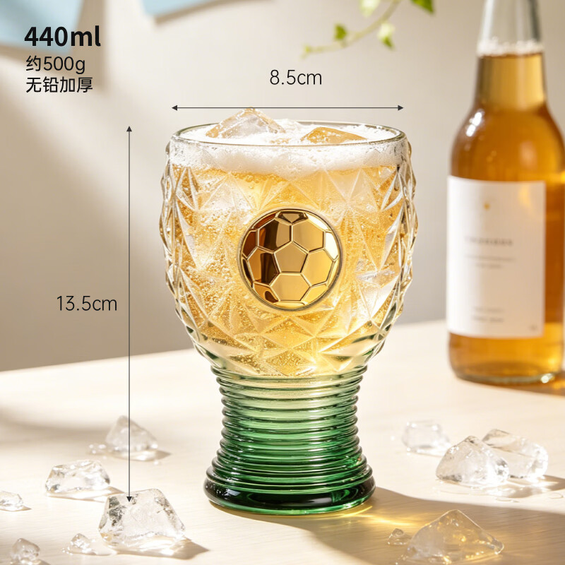 乐唯诗（LOVWISH）网红个性精酿啤酒杯玻璃杯创意大容量家用高脚杯女生牛奶果汁杯 逐梦足球杯【渐变绿】400ml*1