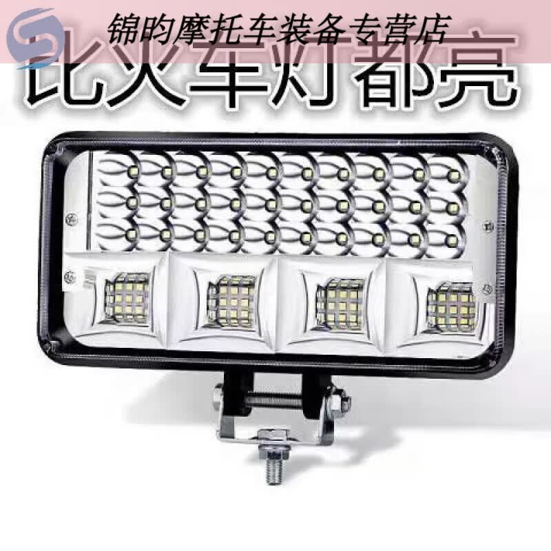 朝雨车灯led强光超亮远近光12V-80V电动车拖拉机大灯强光超亮四轮车灯 A新8寸84珠方灯远近+白(款)接线不支持退货
