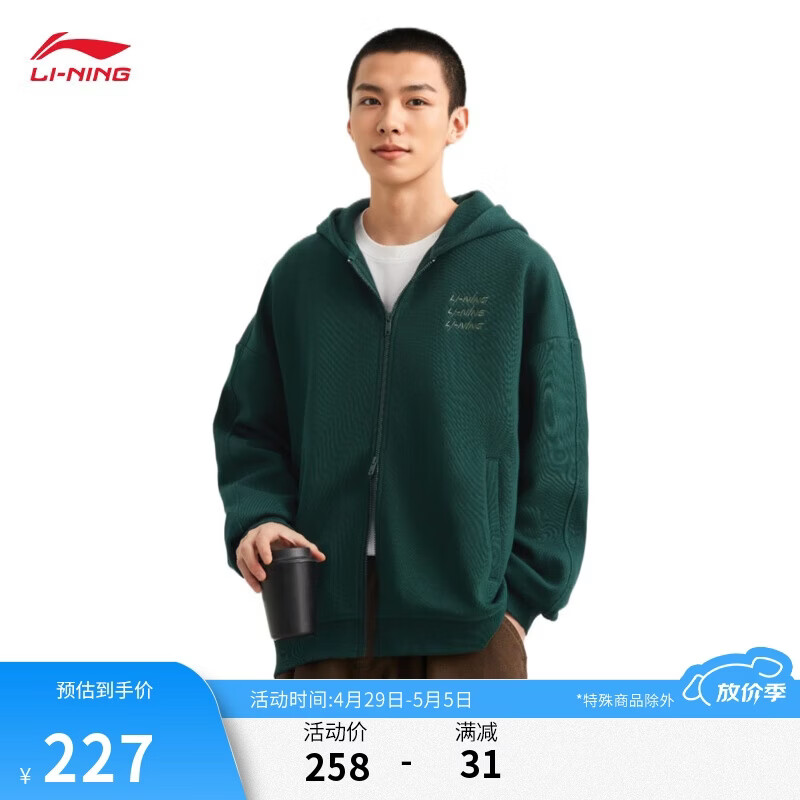 李宁开衫连帽卫衣男女同款春季抗菌抗静电休闲运动外套AWDVC61