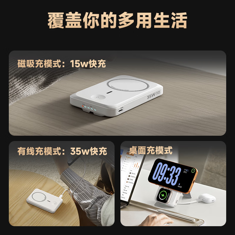 MOVA-AEFD【宋威龙同款】mova宋威龙充电宝磁吸自带线支架无线充四合一1万毫安移动电源快充通勤充手表耳机 宋威龙同款 墨羽灰 MOVA-AEFD【宋威龙同款】mova宋威龙充电宝磁吸自带线支架无线充四合一1万毫安移动电源快充通勤充手表耳机 宋威龙同款 墨羽灰