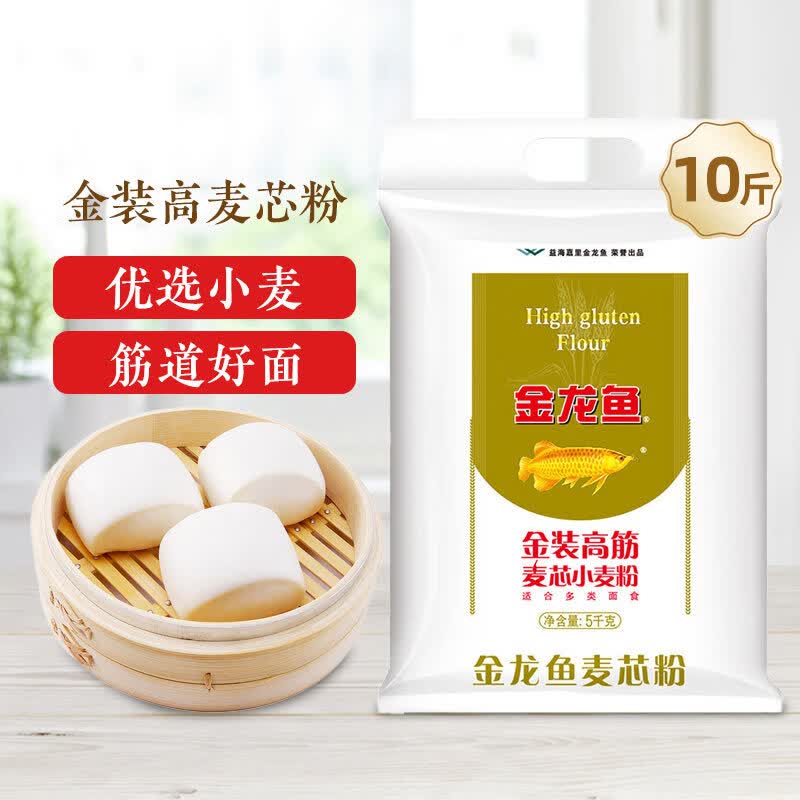 金龙鱼 米面油金装高筋麦芯粉5kg家用面包粉包子水饺面条高筋面粉10斤 金装高筋麦芯小麦粉5KG