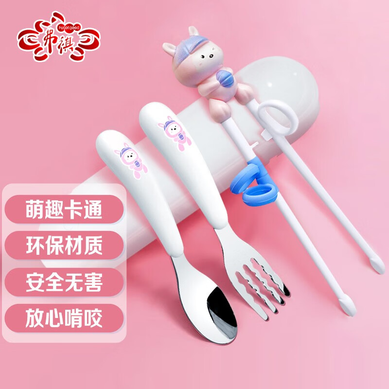 查儿童餐具历史低价|儿童餐具价格比较