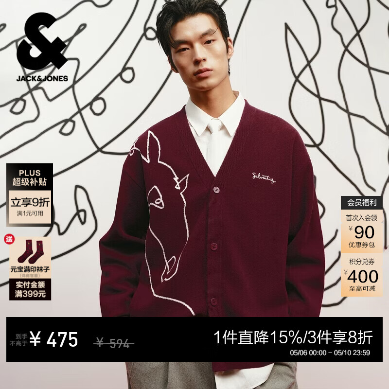 杰克·琼斯（JACK&amp;JONES）【红运系列】26马年骐骥红毛衣男宽松针织红运开衫男装226113016 E15酒红色 常规 L （180）