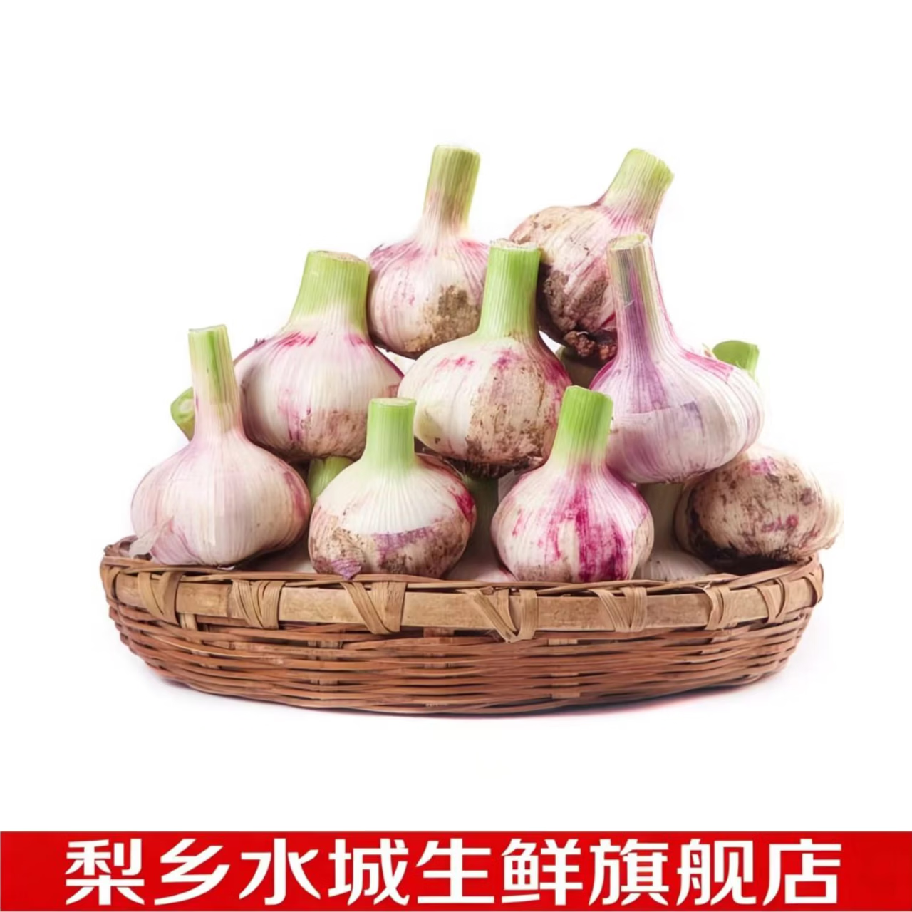 2026年新鲜紫皮大蒜 现挖农家湿蒜 带泥多瓣大蒜 5斤装（带箱）