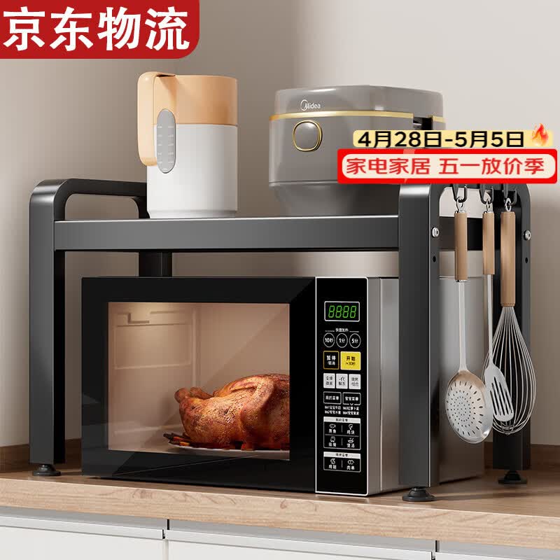 收|纳|物|语厨房台面置物架微波炉烤箱电饭煲家用锅台置式落地桌面多层支架子