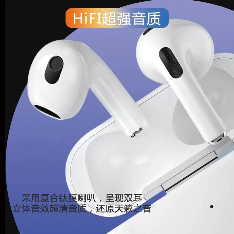 onluo欧诺降噪7代蓝牙耳机真无线适配苹果华为OPPO小米VIVO三星蓝牙功能手机男女通用耳机 白色E4Pro 半入耳式